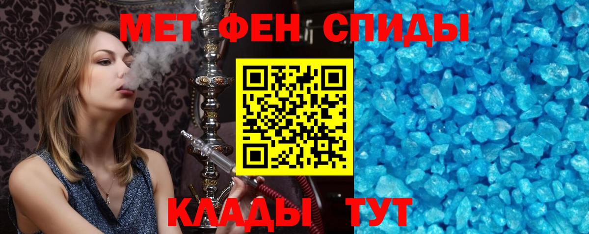 Amphetamine  АМФ VHQ  Вход с VPN  Вольск 