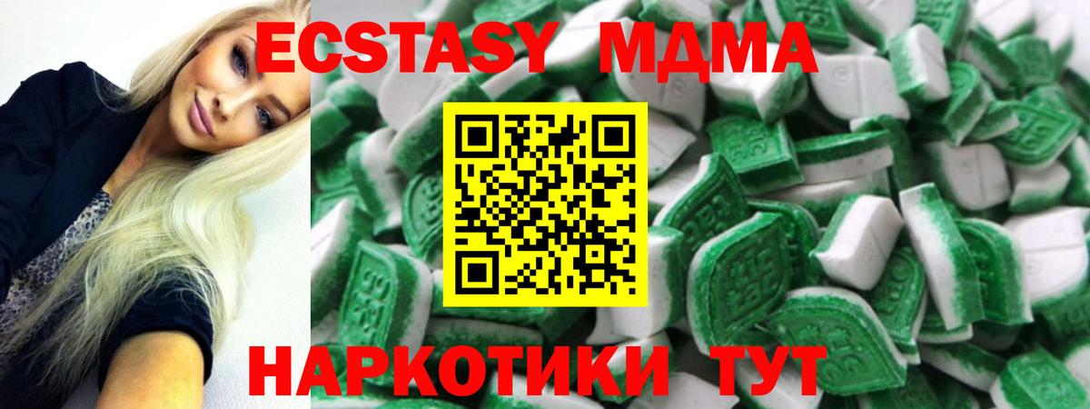 Вольск  ЭКСТАЗИ Punisher  Вход с VPN 