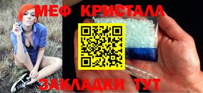 дмт Наро-Фоминск