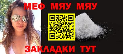 ешки Новозыбков
