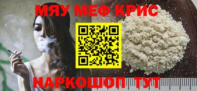 ешки Новозыбков