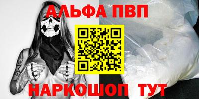 ешки Новозыбков