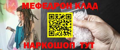 экстази Нальчик