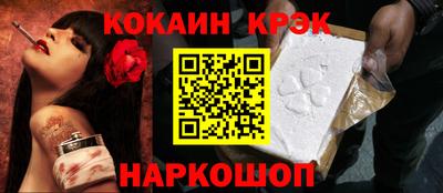 альфа пвп Новокубанск