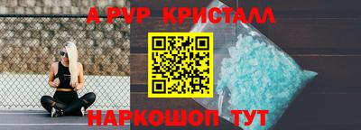 кокаин VHQ Новодвинск