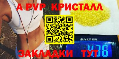 кокаин VHQ Новодвинск