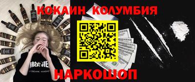 ешки Новозыбков