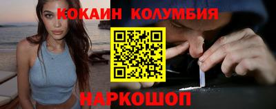 кокаин VHQ Новодвинск