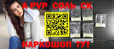 экстази Нальчик