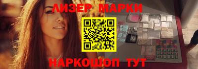 альфа пвп Новокубанск