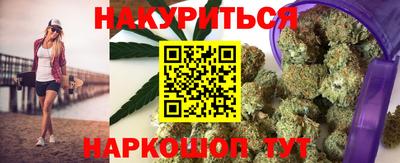 дмт Наро-Фоминск