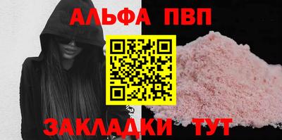кокаин VHQ Новодвинск