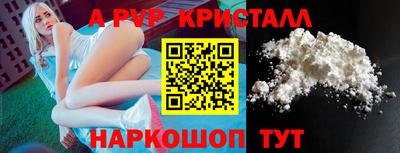 дмт Наро-Фоминск