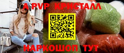 ешки Новозыбков