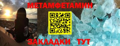 ешки Новозыбков