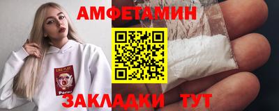 альфа пвп Новокубанск