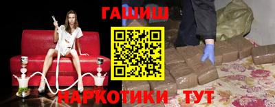 дмт Наро-Фоминск