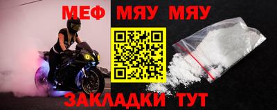 ешки Новозыбков